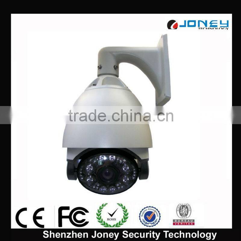 Outdoor PTZ Dome Camera