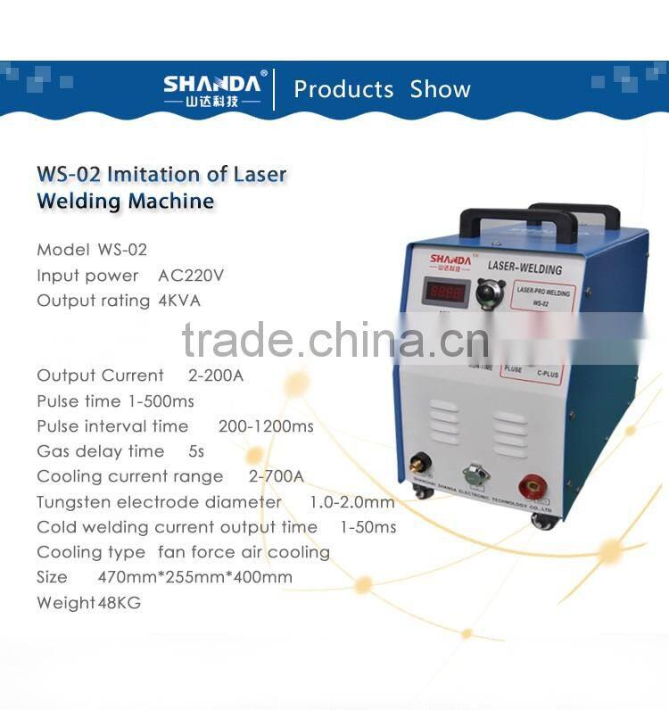 shanda new design Imitation of Laser Welding Machine