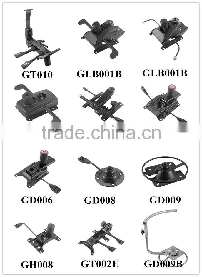 metal chair metal swivel plate the mechanism for the lock GD005