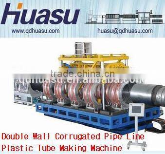 Single Wall Corrugated Pipe Extrusion Machinery