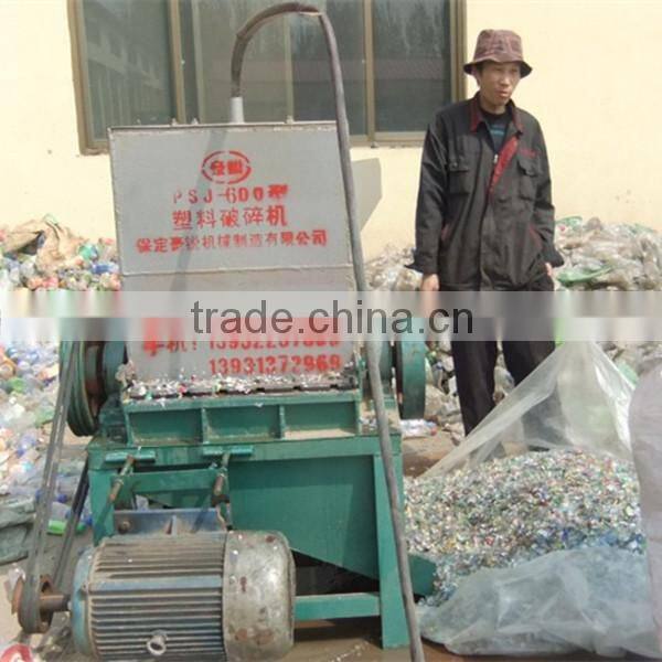 plastic crusher