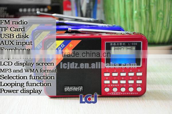 2015 mini fancy speaker with lyrics display