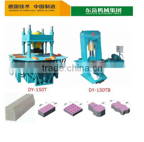 dongyue dy150T pressure machines for macking pavers