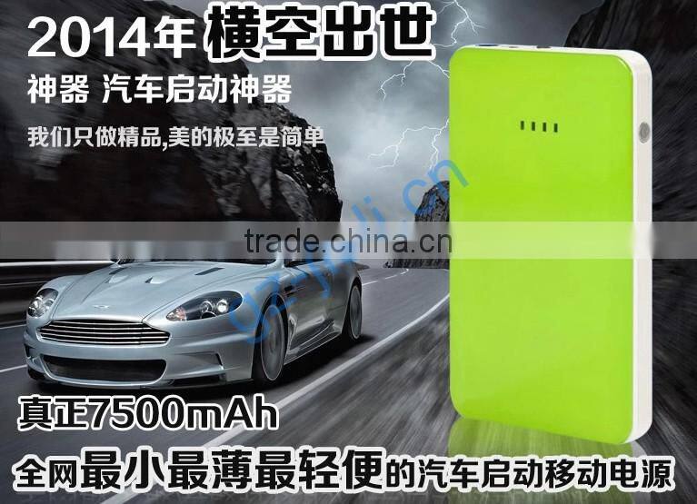 Auto great 12v mini car jump starter