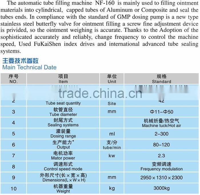 High performance NF-160 automatic tube filling and sealing machine
