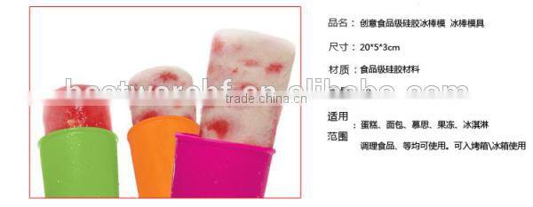 Food grade custom silicone molds | silicone popsicle mold | ice cube tray