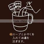 Japanese Cafe School Lunch Kids Lunch Soup Cup Kids bento