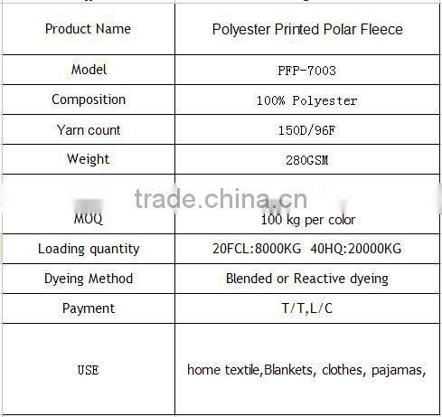 polar fleece fabric printed polar fleece anti-pilling polar fleece