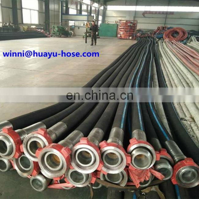 rotary drilling hose/ Vibrator rubber Hose for industry