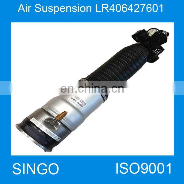 7 series F02 rear right air suspension spring LR406427601