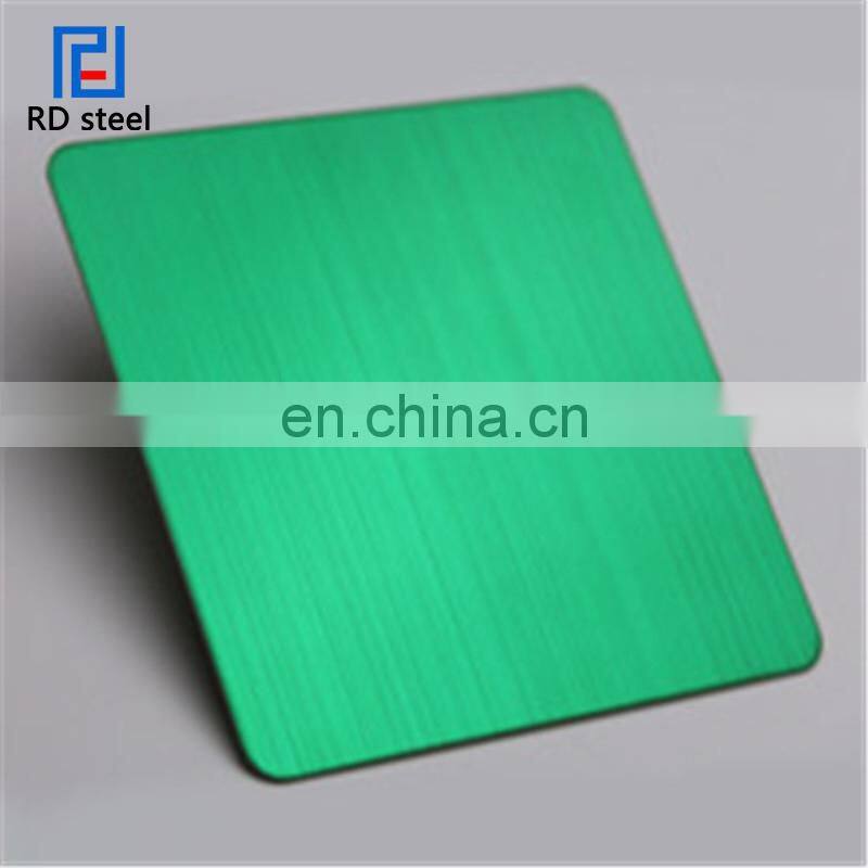 astm cold rolled corrugated stainless steel sheet with good reputation