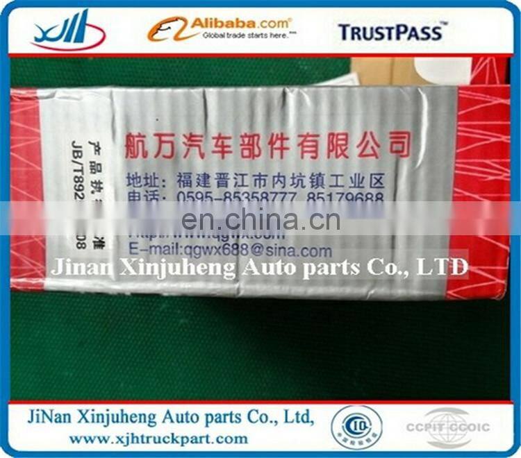 Truck Parts New Product 6800mm Universal Joints