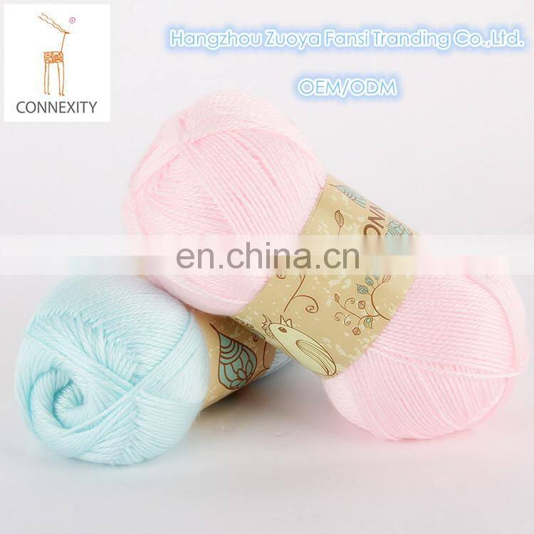 OEKO-TEX good quality super soft Baby yarn