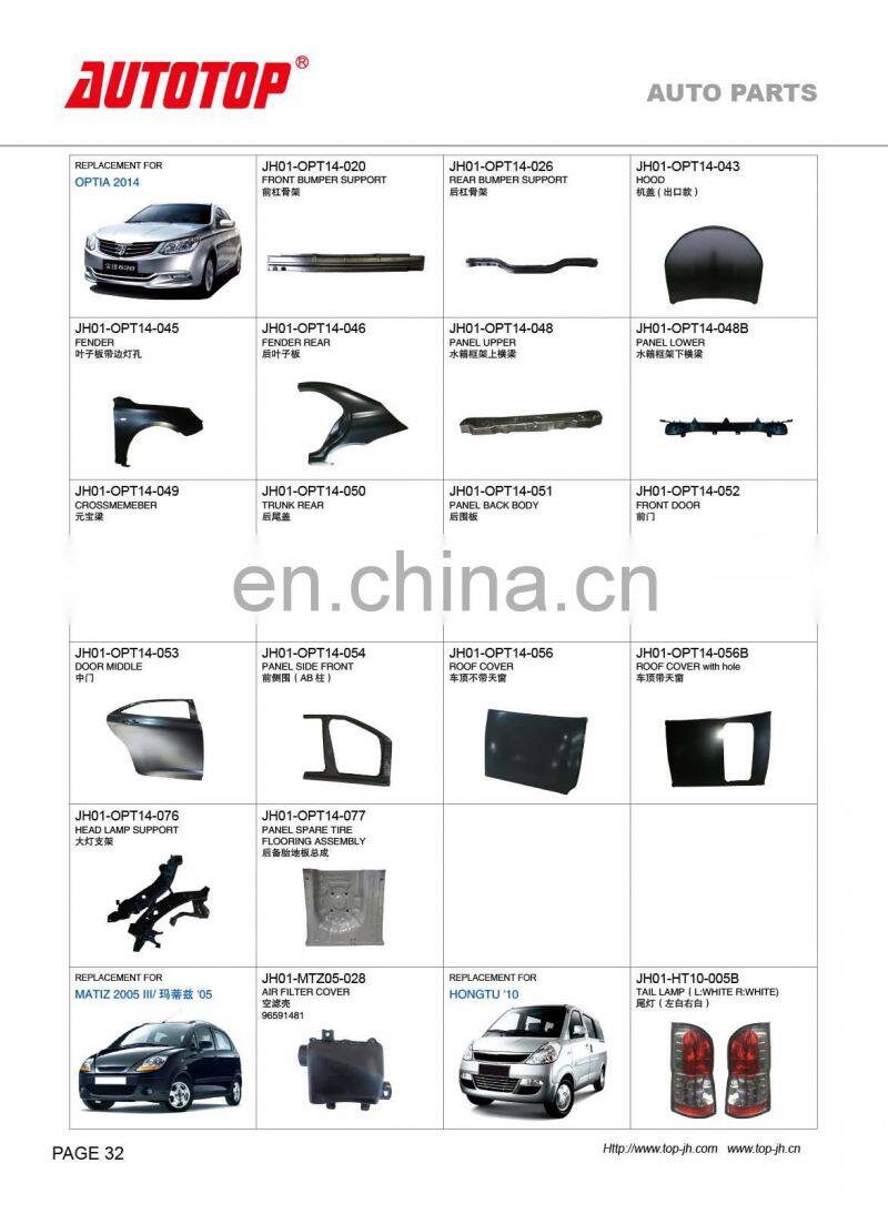 CARVAL/JH/AUTOTOP AUTO PARTS FOR CHEVORLET OPTIA 2014