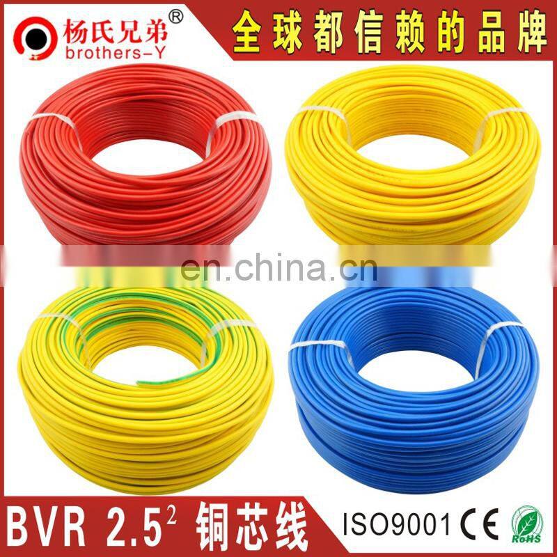 Flexible 1.5mm/2.5mm solid and strand ectrical wire PVC insulated wire and power cable