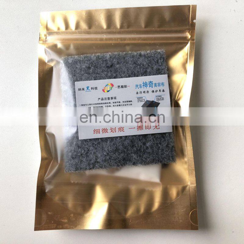 NANO magic car scratch remover polish cloth light color scratched surface repair car scratch repair cloth