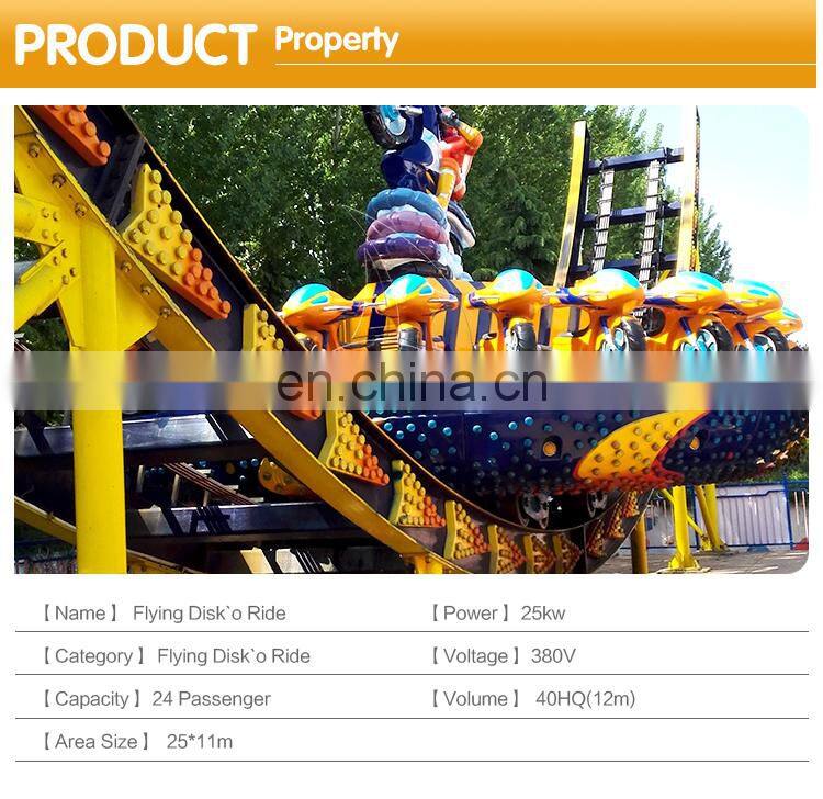 Fairground adults rides extreme rides flying UFO attraction