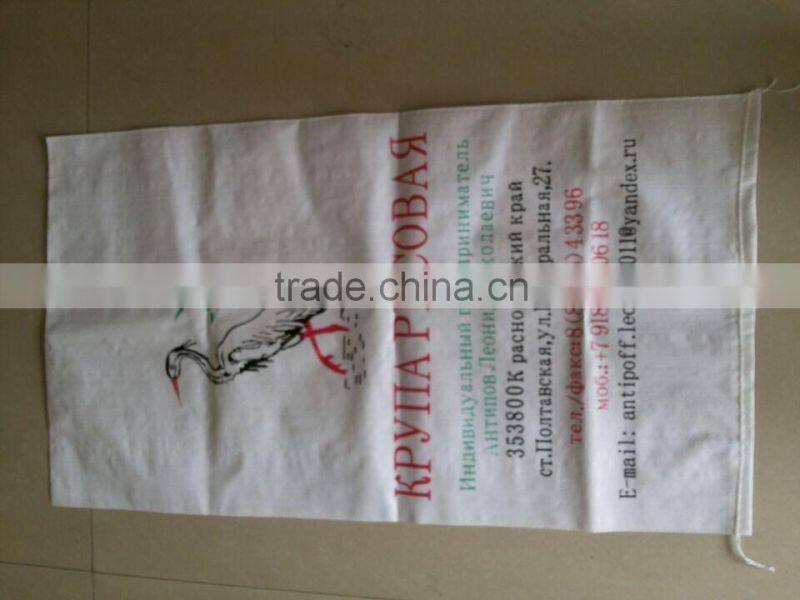 virgin material made of pp woven bags 50kg