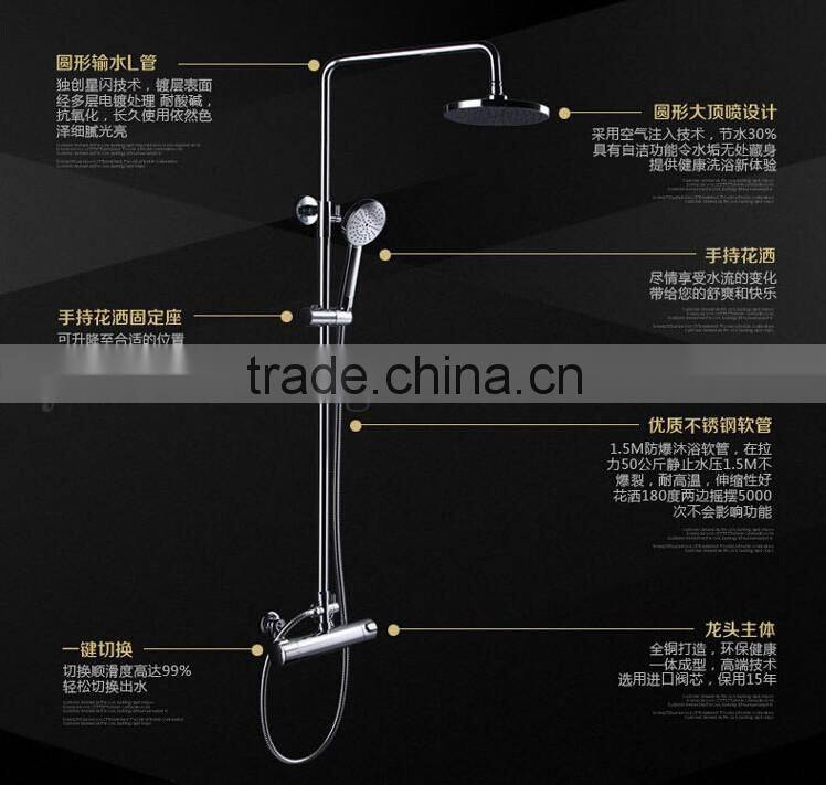 Thermostatic bathroom rainfall shower set