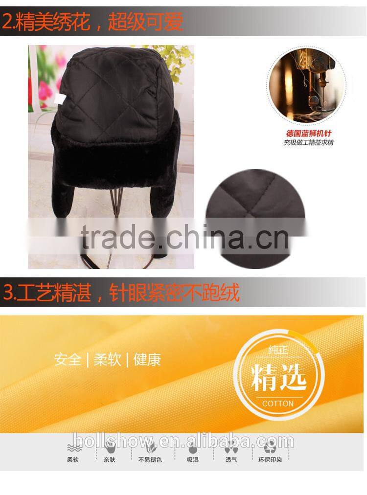 Autumn Winter New Fashion Cute Eyes Embroidery Children Kids Earflap Hat