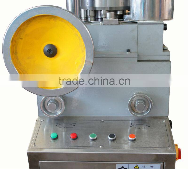 rotary tablet press zp-11E