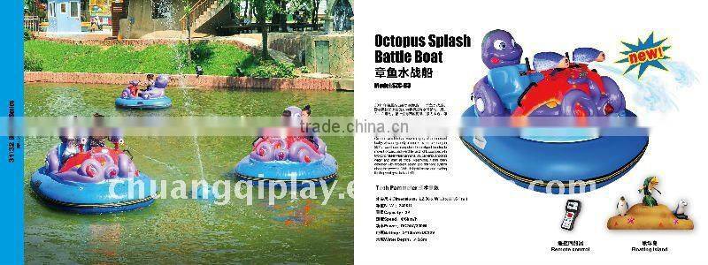 Bumper boat amusement rides fiberglass boat