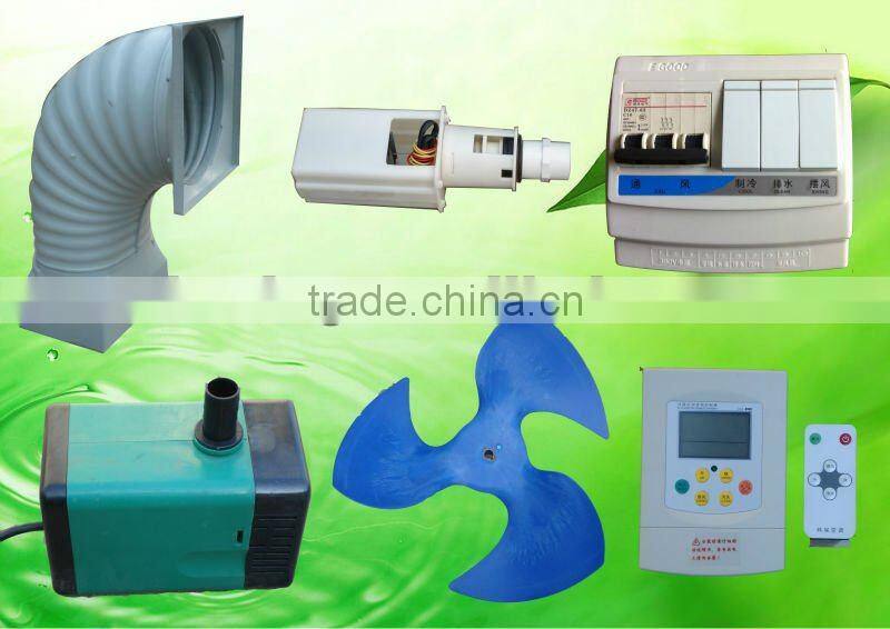 industrial air cooler