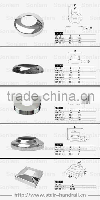 railing pole base cover