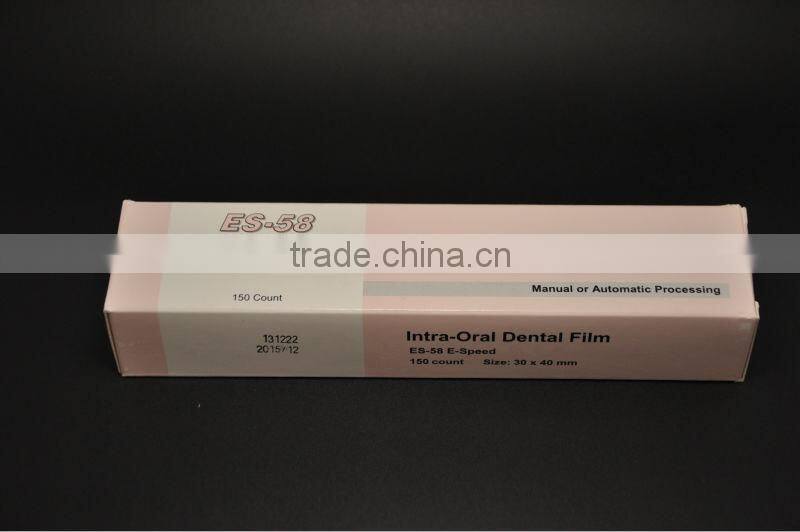 Hot sale E-Speed intra-oral dental film/Medical x-ray film