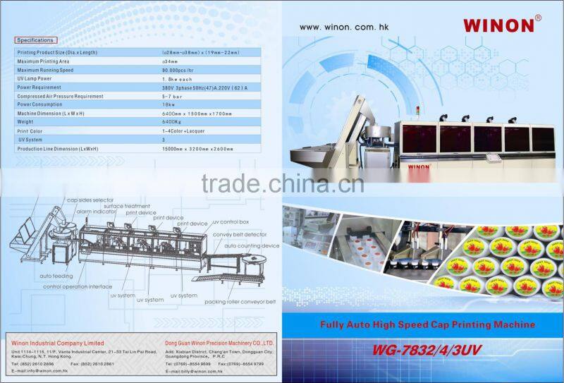 WG-7832-4-3UV WINON FULLY AUTOMATIC HIGH SPEED OFFSET PRINTING MACHINE FOR PLASTIC CAP