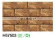 60*240mm rustic tile