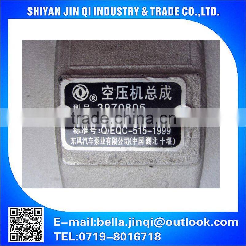 6CT air compressor 3970805 diesel engine air pump price cheap price original parts for sale