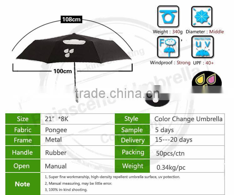 color changing umbrella waterproof rain umbrella