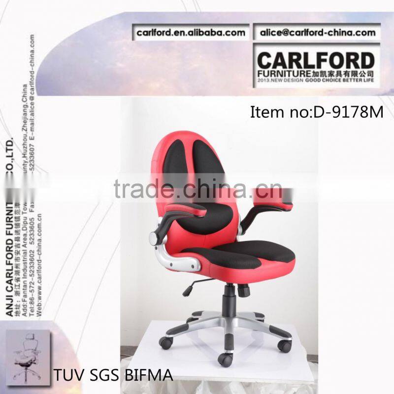 TUV SGS leisure chair for home office chair furniture office furniture D-9178M