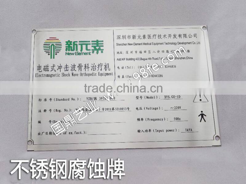 Cheap new coming logo etched stainless steel cards