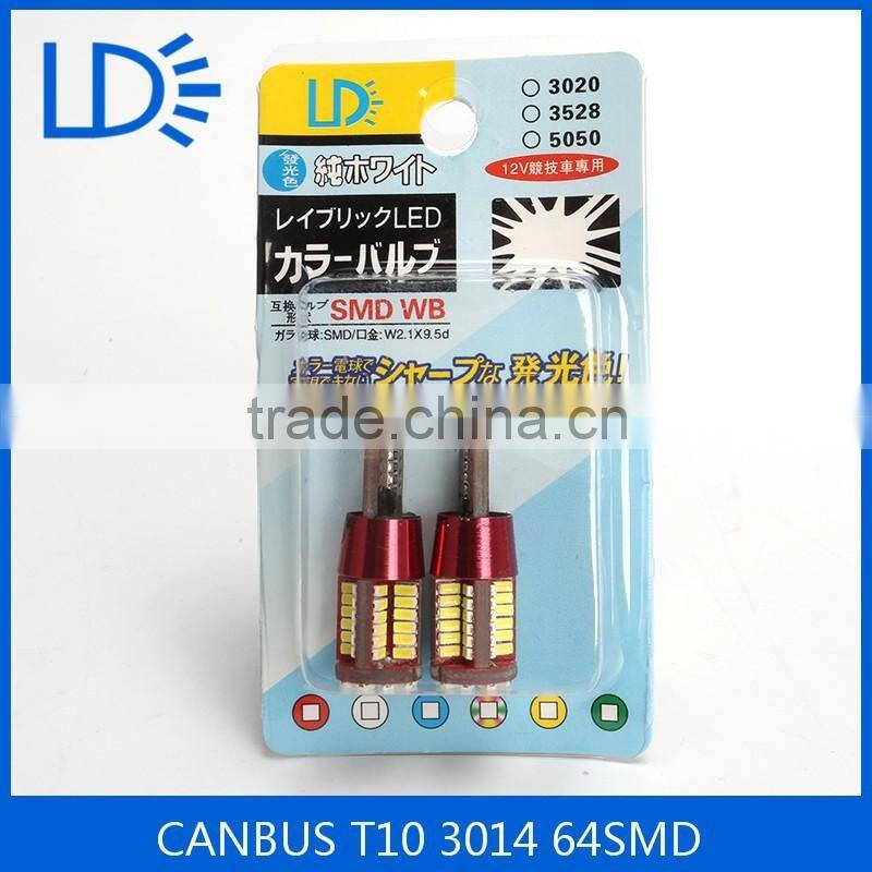 Hot sale car light bulbs CANBUS T10 3014 64SMD t10 led