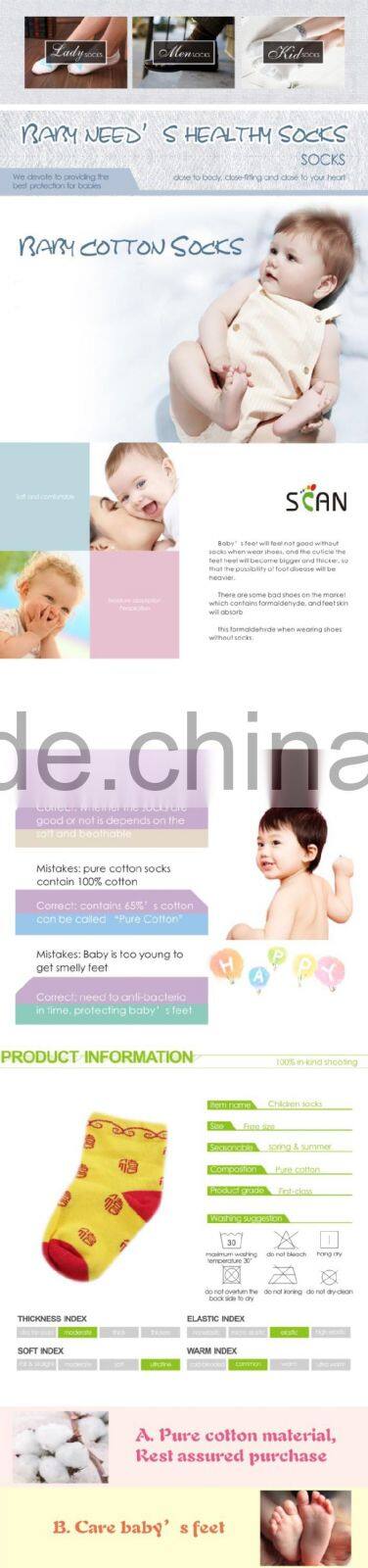 Pretty cotton baby socks with factory in Shenzhen China