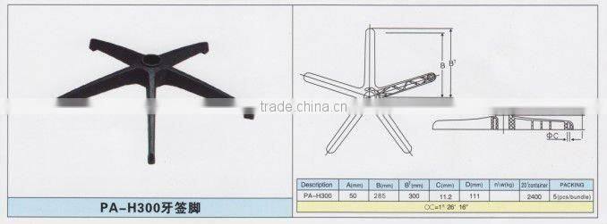 Nylon chair legs PAX-H300