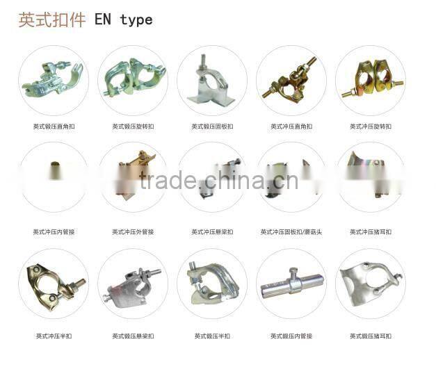 chinese scaffolding walk board and couplers