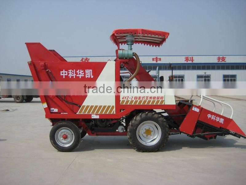 patented self-propelled maize mini combine harvester