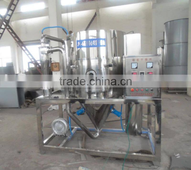 Lab used mini spray dryer/vacuum spray dryer