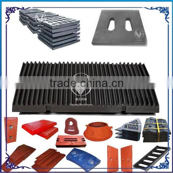 cone crusher spare parts price, concave and mantle, bowl liner price whatsapp008615290435825