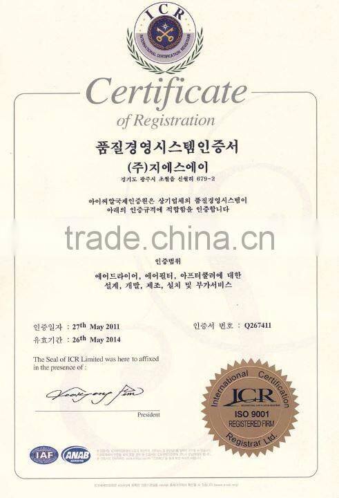 High Quality Korean Industrial Aftercooler(Air - Cooled Type)