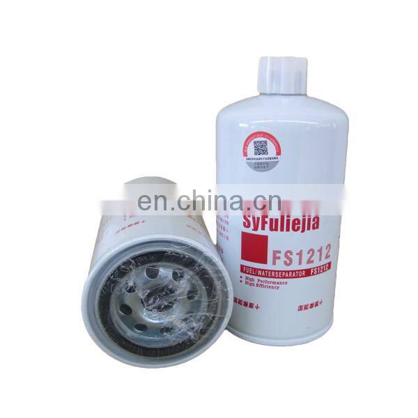 Best Price Car Fuel Filter For Engine Spare Parts FS1212