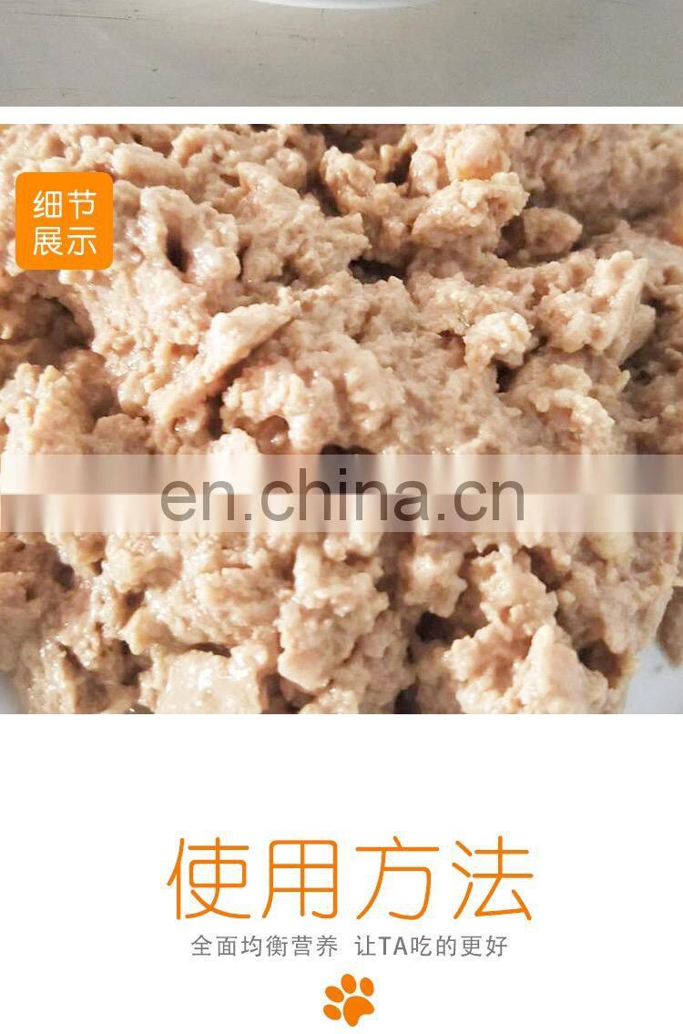 375g Pet Food Chicken Beef Fish Cat Dog Canned Food