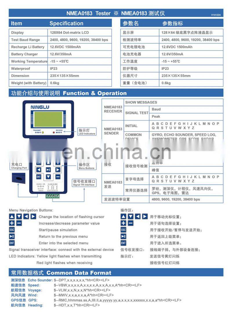 Marine electronics maritime navigation communication handhold portable NINGLU SIM183 NMEA0183 signal tester for marine equipment