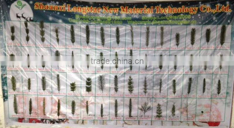 2016 New Artificial PE christmas tree branch(model no.12-14)