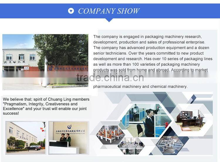 FRM-1100AL/M Shanghai China Factory Supplier Continous Tin Sealing Machine