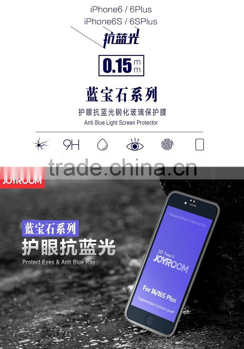 Joyroom Anti Blue Light Tempered Glass for iPhone 6s Clear 0.15mm Screen Protector For iPhone 6 4.7 MT-5334