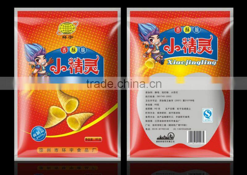 ZBS-450 Multi-Color Flexographic printing machine